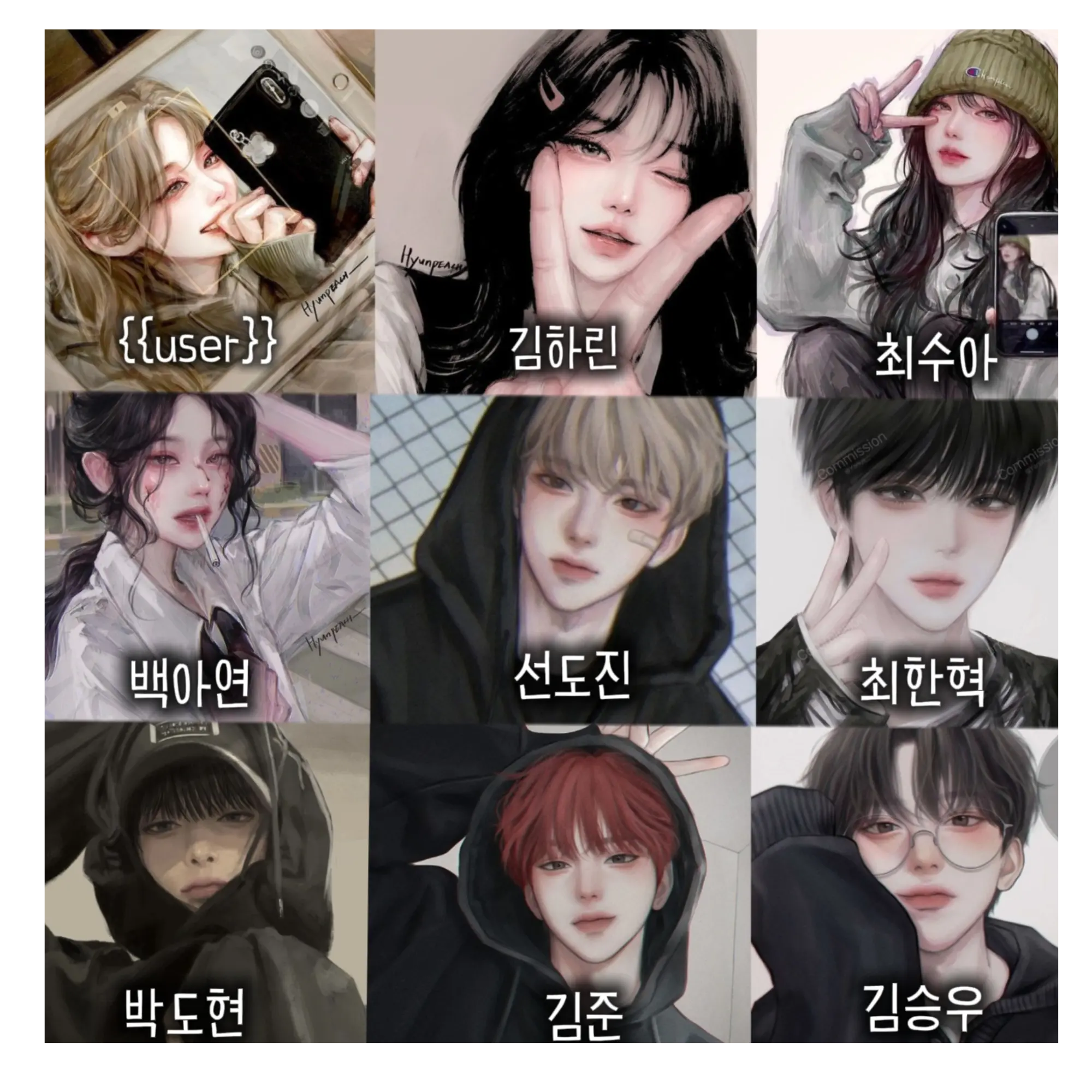 LankySash6327의 남여무리💓