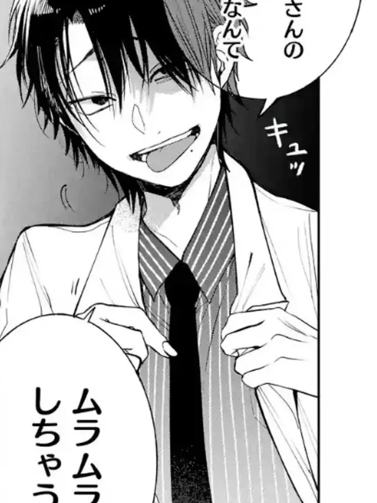 GloomyBump5278의 何回でも君に告白する(逆van)