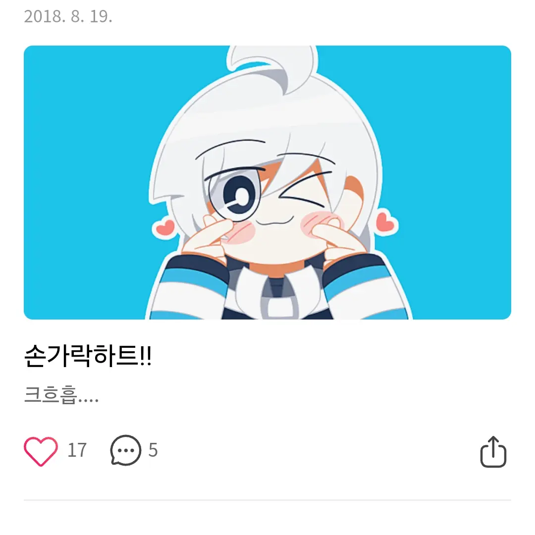 BluntFleet9720의 쿨메초등학교