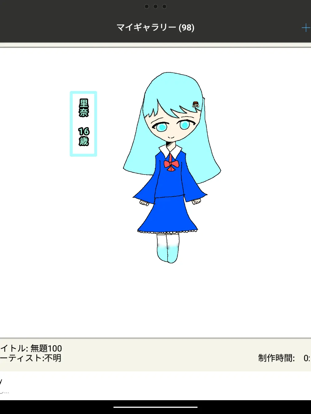 rinanonitizyou의 主と話したい人へ