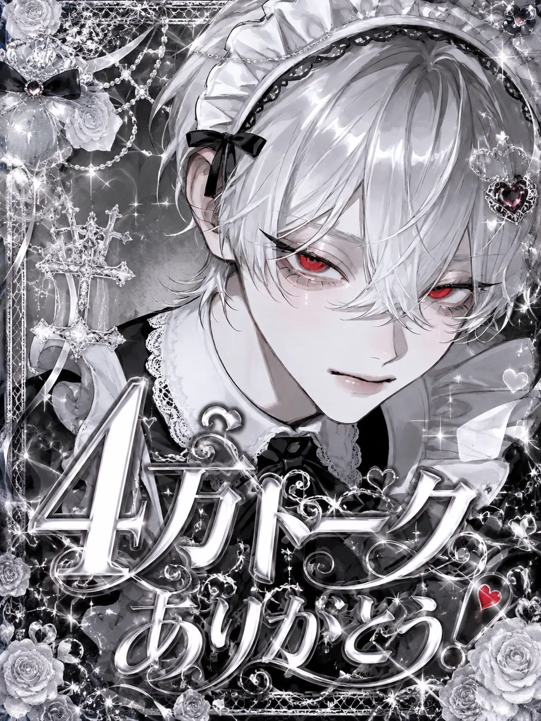 Kozakasi15_chan의 美形お断り！ブス専マチアプ！