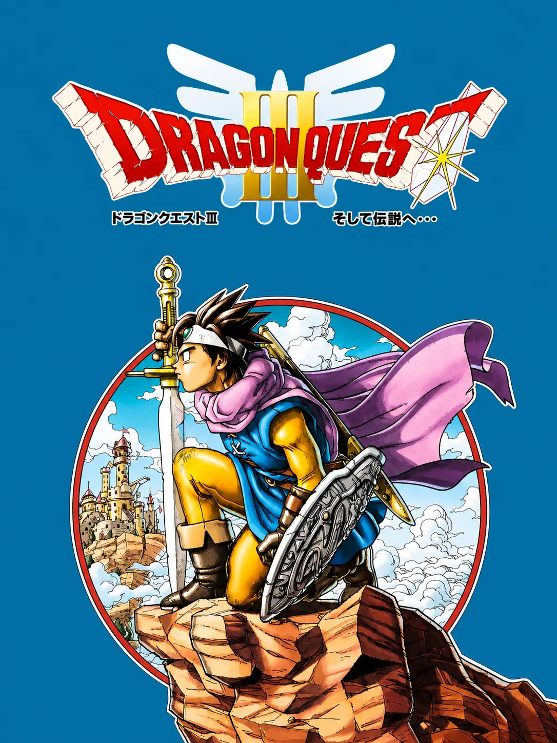 SYOUWA의 DRAGON QUEST Ⅲ