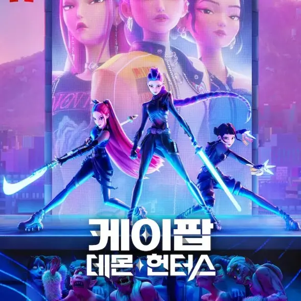 DO.YEONG2003.10.3의 헌트릭스