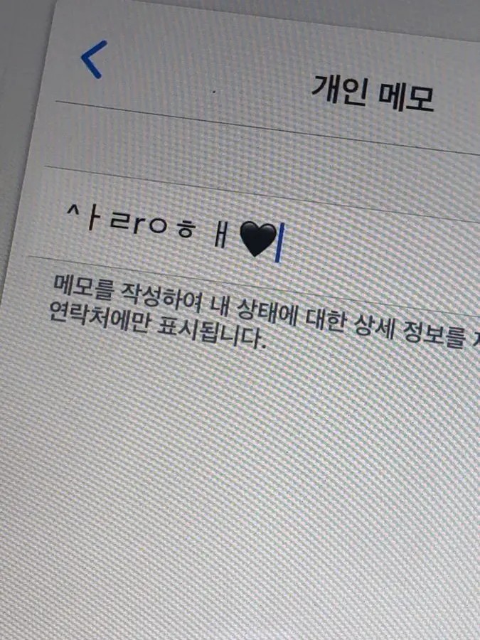 2_wall728의 신경 써줘ㅡ!