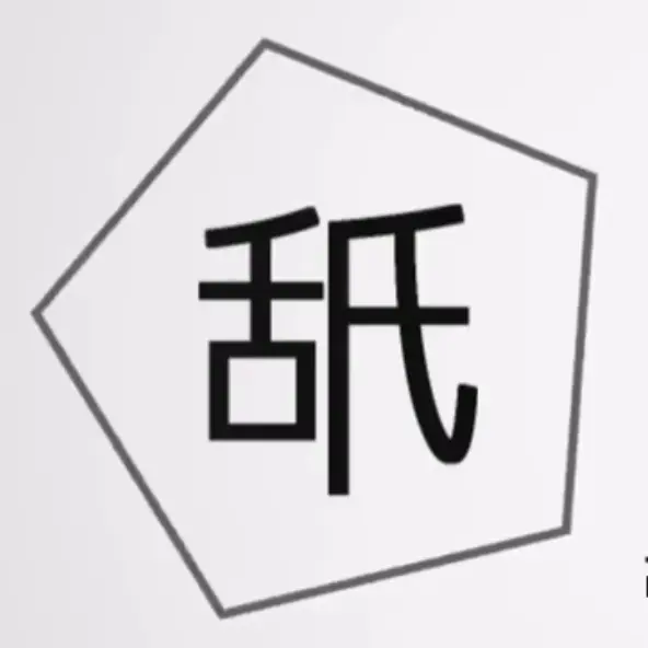 CosmicKnee7166의 舐め腐った高校生活