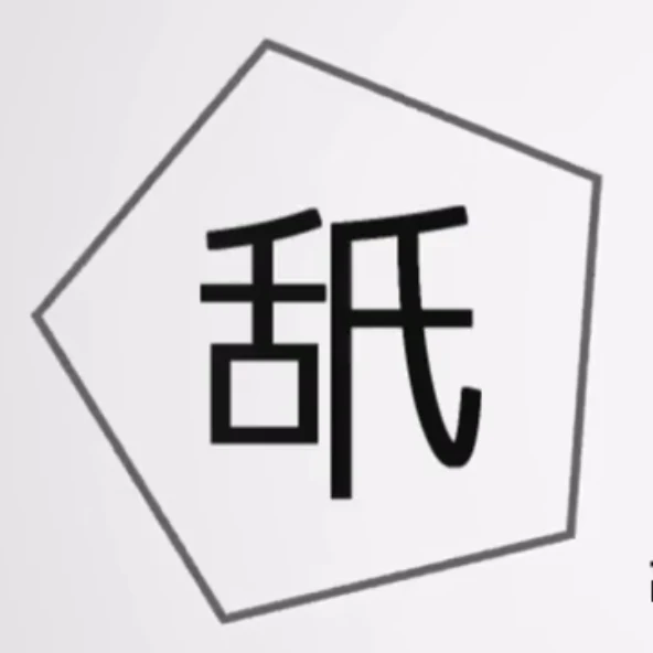舐め腐った高校生活