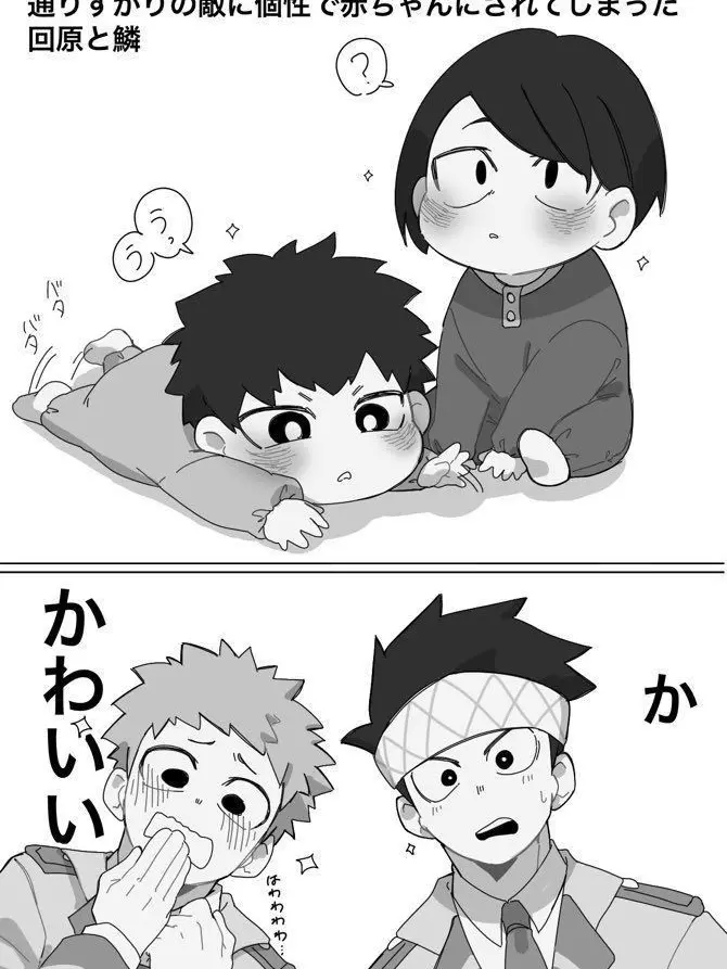 awase0022의 か、かわいすぎる！！！