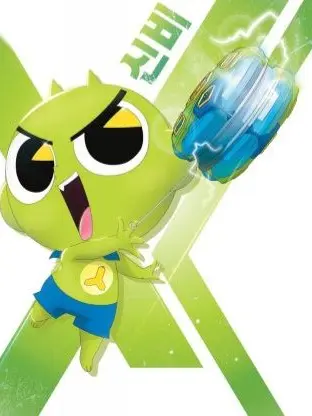 FussyLoris3845의 신비아파트