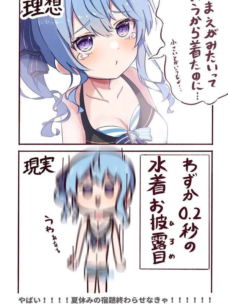 GildedJam5701의 If　鬼滅ホロライブ戦闘学園