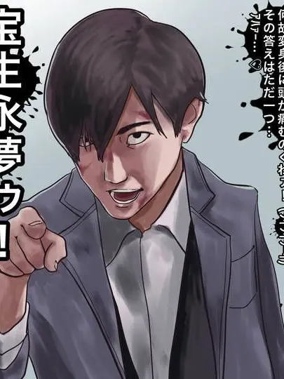 WarmCough6120의 究極生命体の漫画家