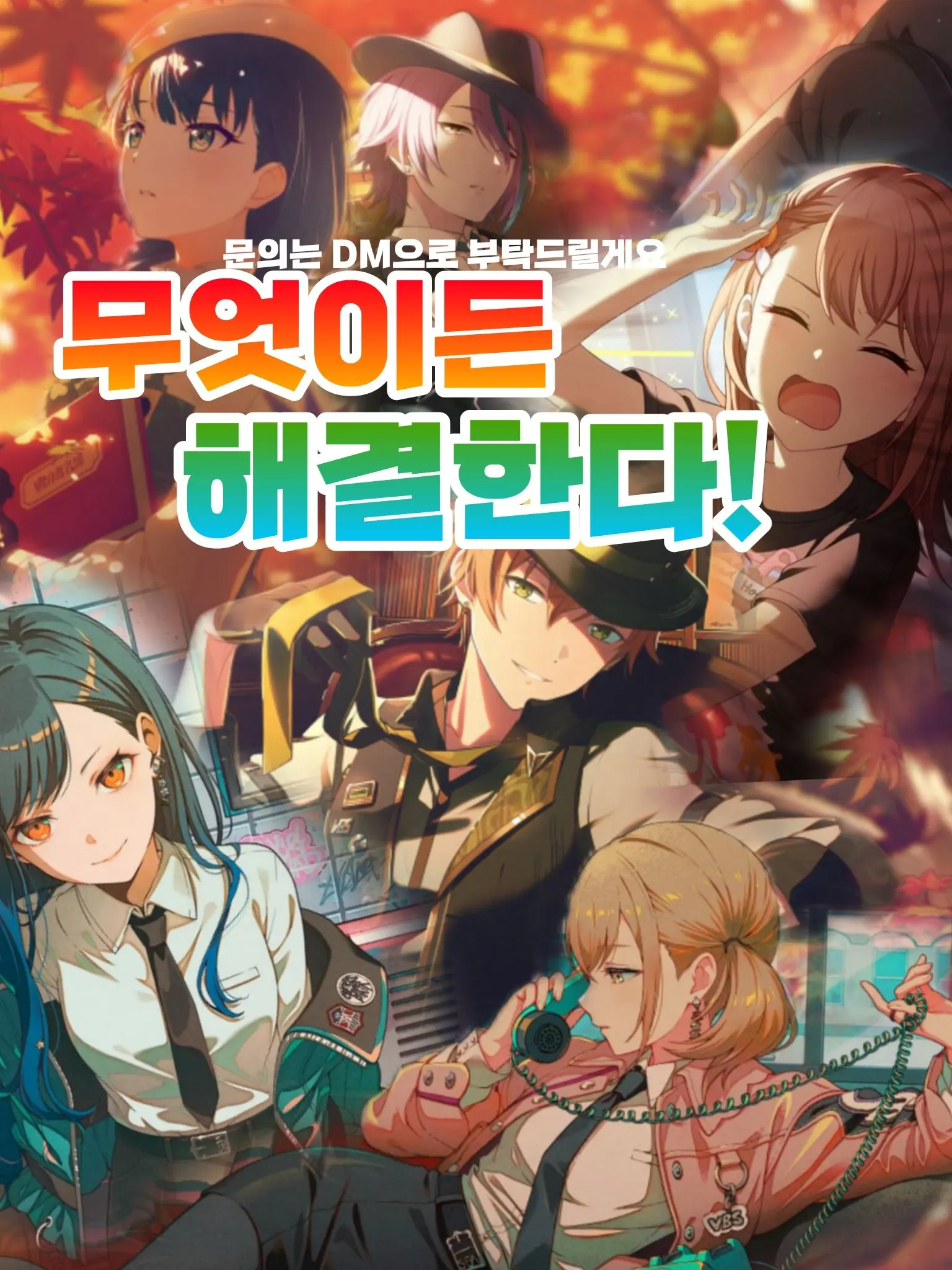 VBS의 우리 사무소 정상영업 합니다!