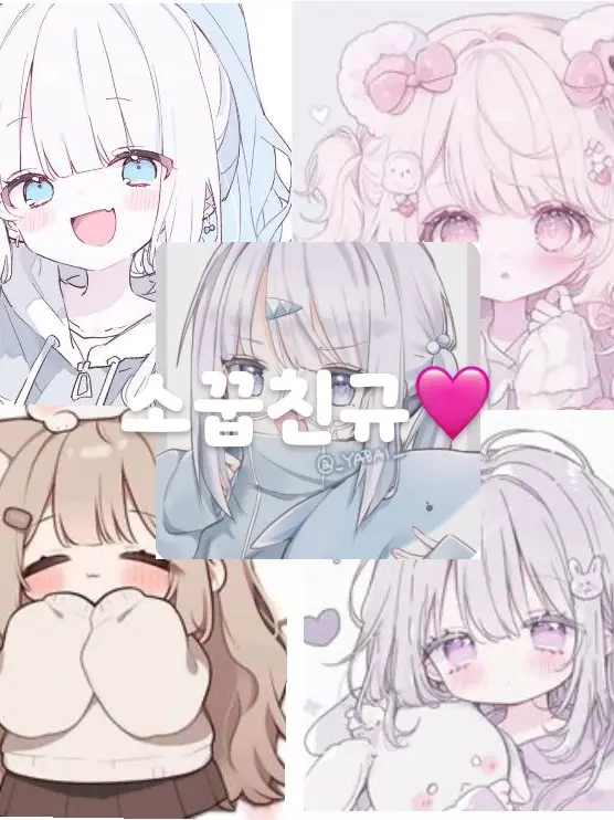 Lucky_Yuha의 소꾼친구랑 노는데 방해하는 남자애