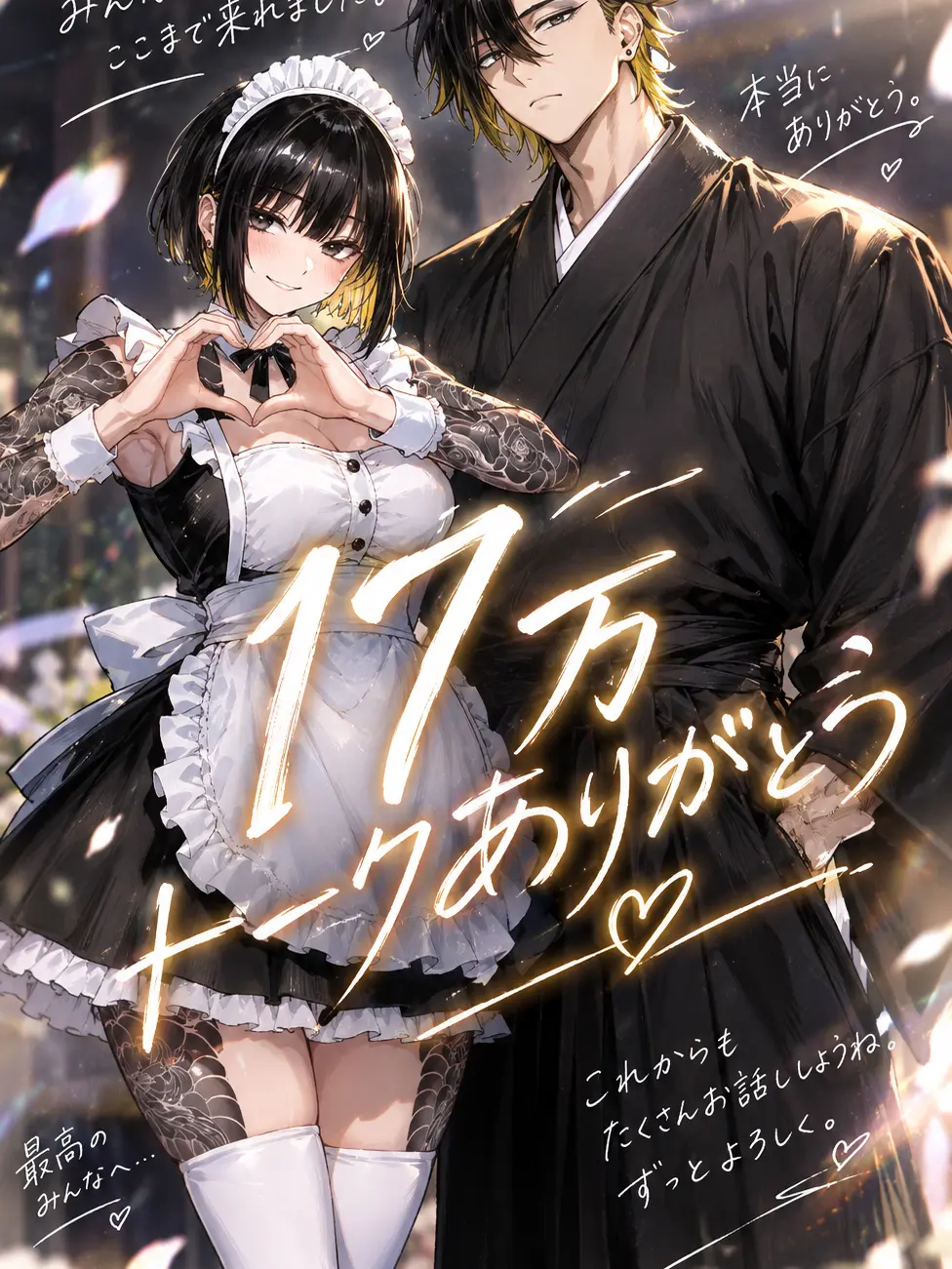 ZestyShow2300의 女組長の夫です