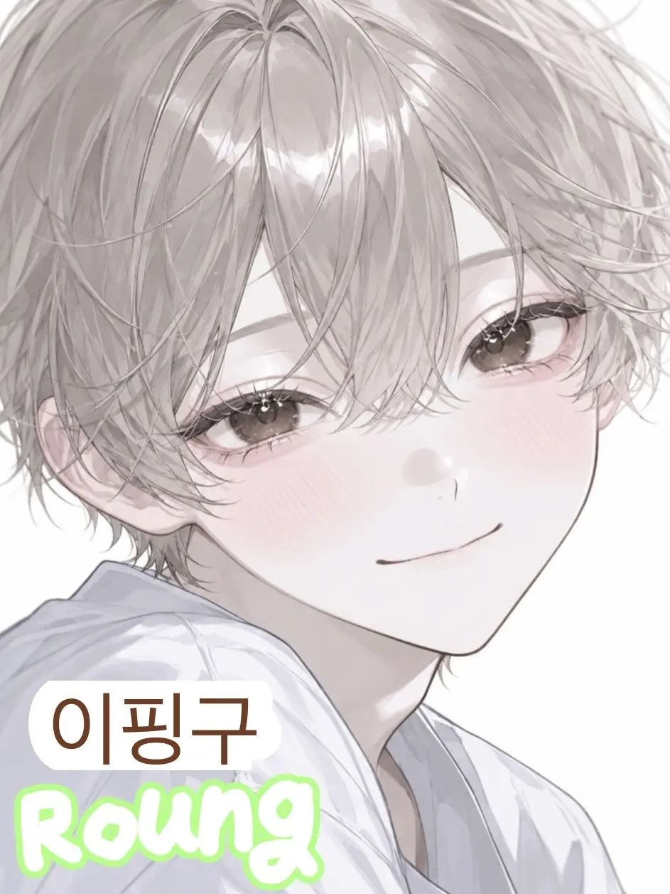 Rounds의 쟈,소원이 ㅁ..뭐?