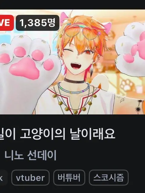 dawns의 내 최애 팬싸인회에 가다![니노편]