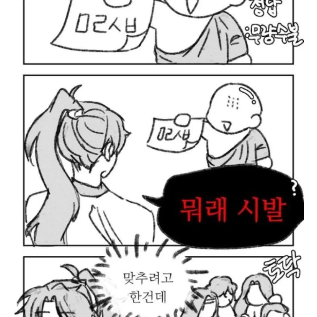 Mu._.lang의 화산귀환