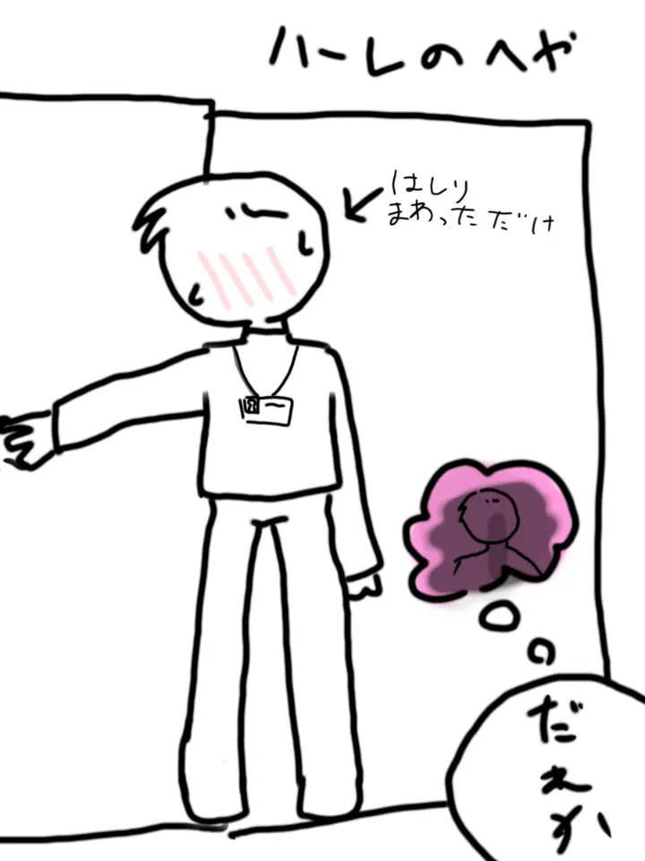 StuffyStud6284의 誤解されてる！？