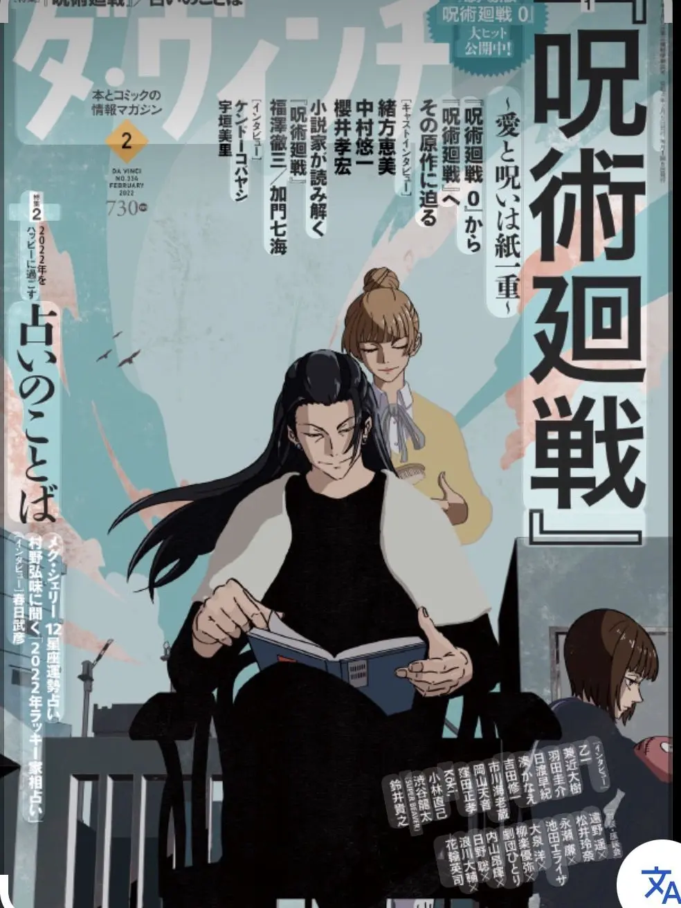 HazyBleed0409의 もしあいつらが高専に入ってたら…