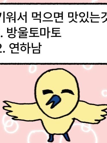 쿠로오 테츠로 대표 이미지