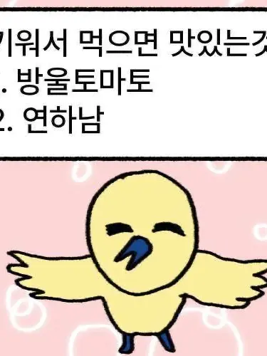 ykkykkykkykk의 쿠로오 테츠로