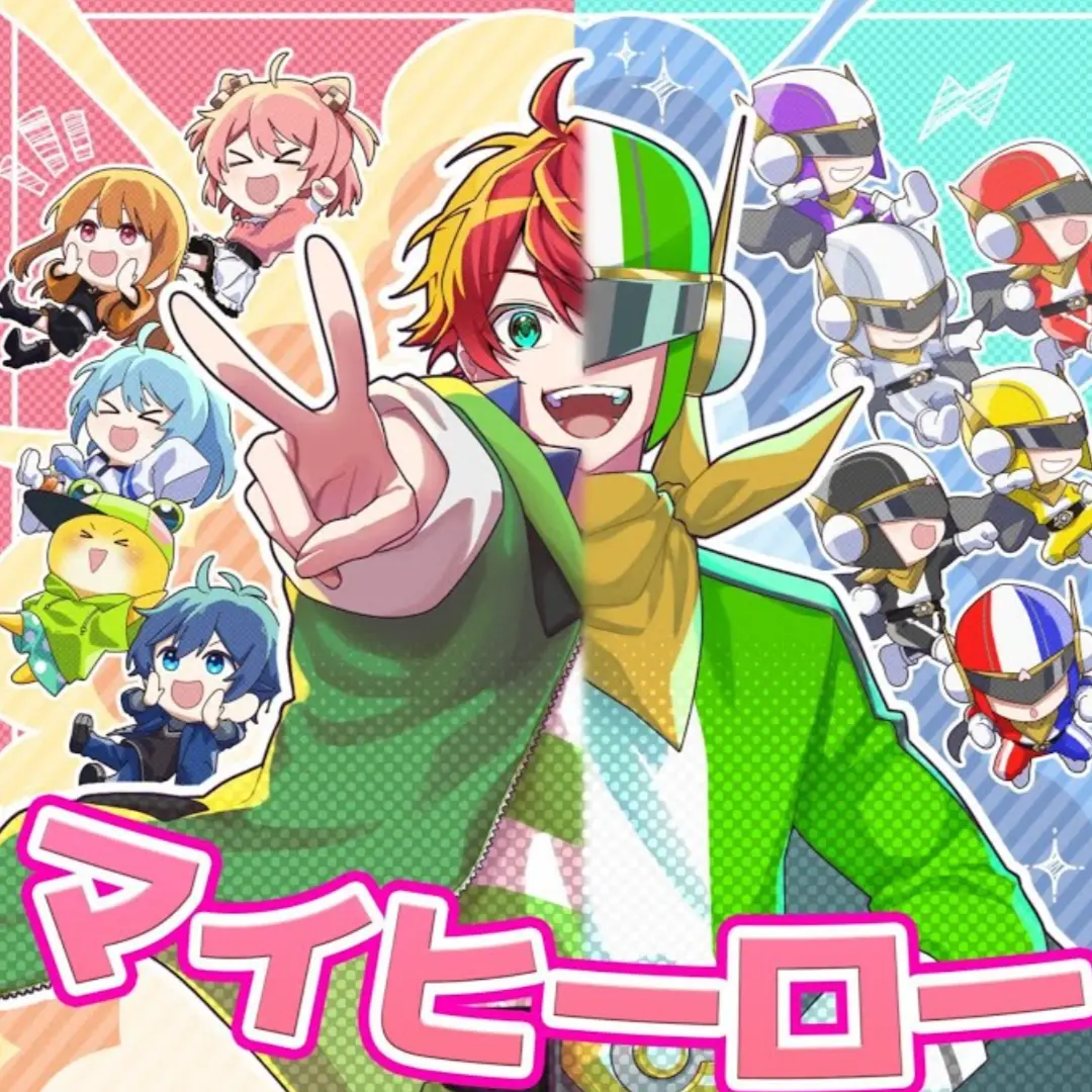 BoringHoist1549의 世界を救うヒーロー