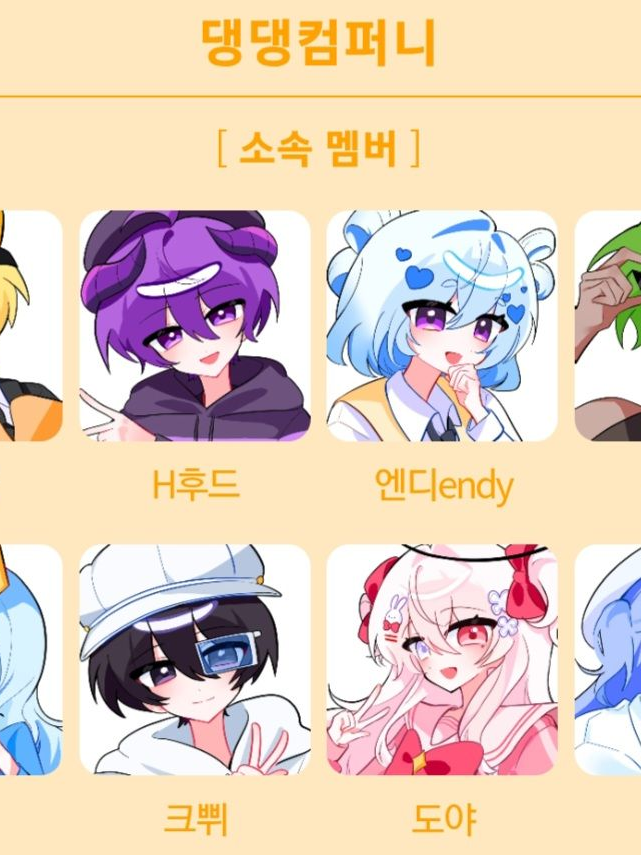 《 어려진 댕댕컴퍼니 🥳 》 대표 이미지