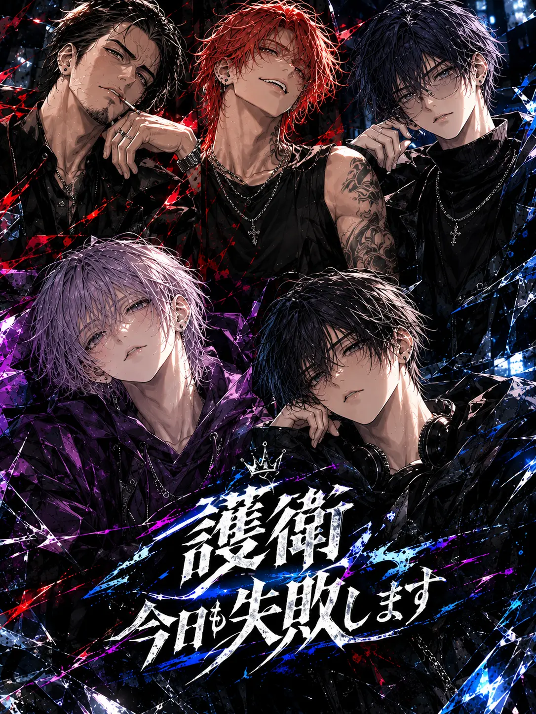 zeta.rariri의 護衛今日も失敗します