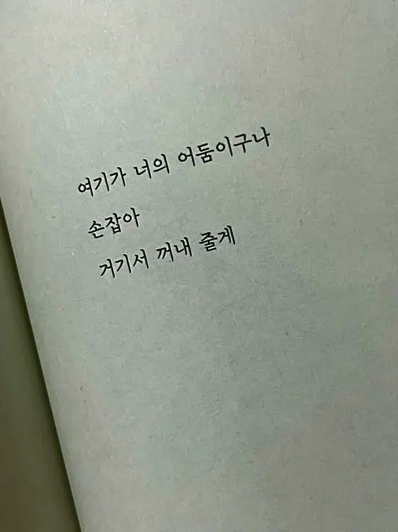 IcE_CreAm.mint의 놀이공원