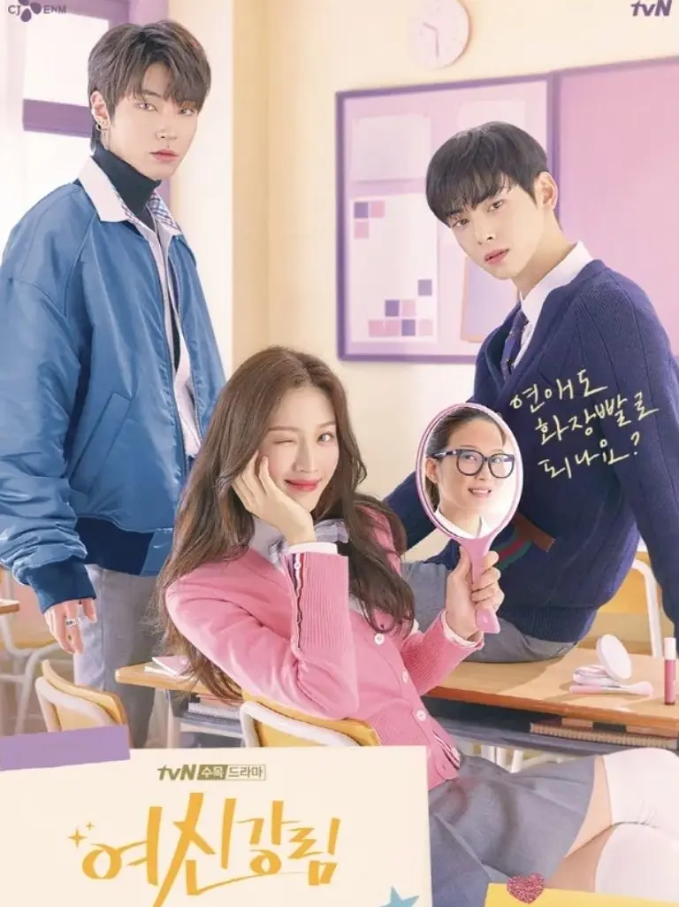 qqw121의 소설 여신강림 네가 빠진 세계 로맨스