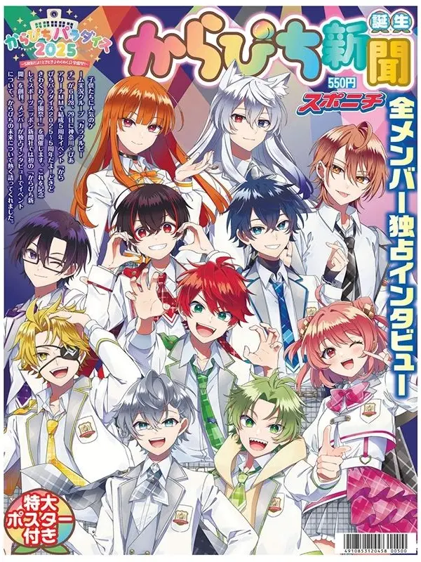 RearEuro3619의 魔王…貴方が気がつくとそこはシェアハウス