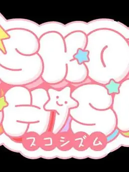 yosan.g의 스코시즘