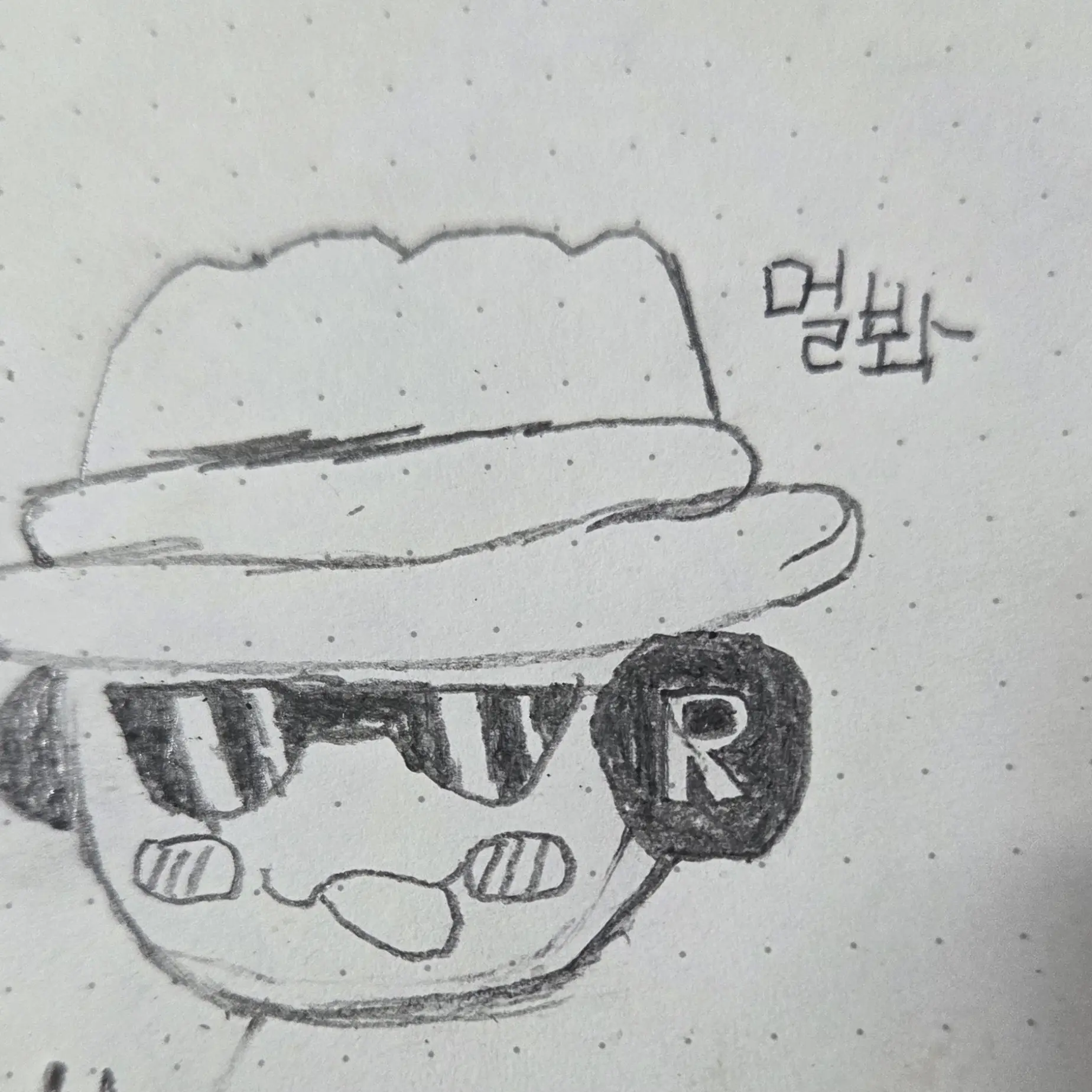 Pumping의 작아진 찬스????!!!!!!!