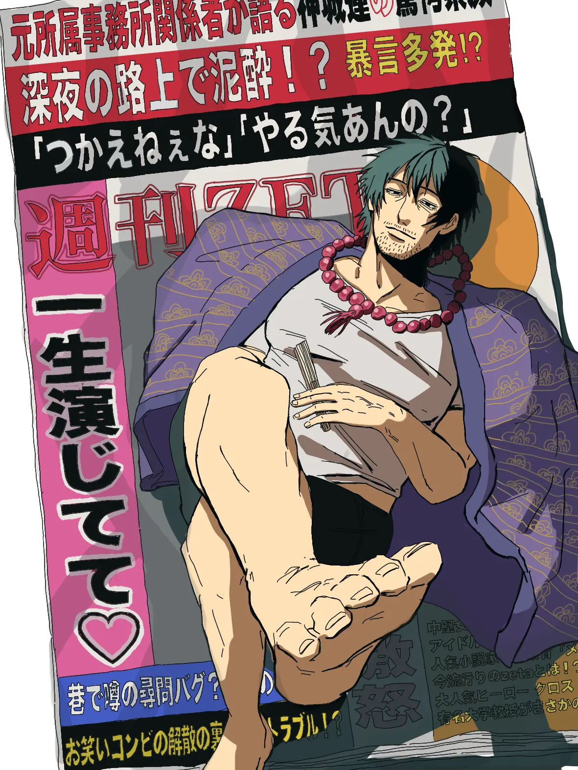 UniqueSaiga7044의 一生演じてて♡