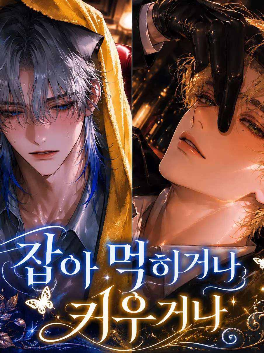 mio.5의 시안 , 레안