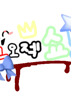 FlakyMamba3594의 그오젝쇼
