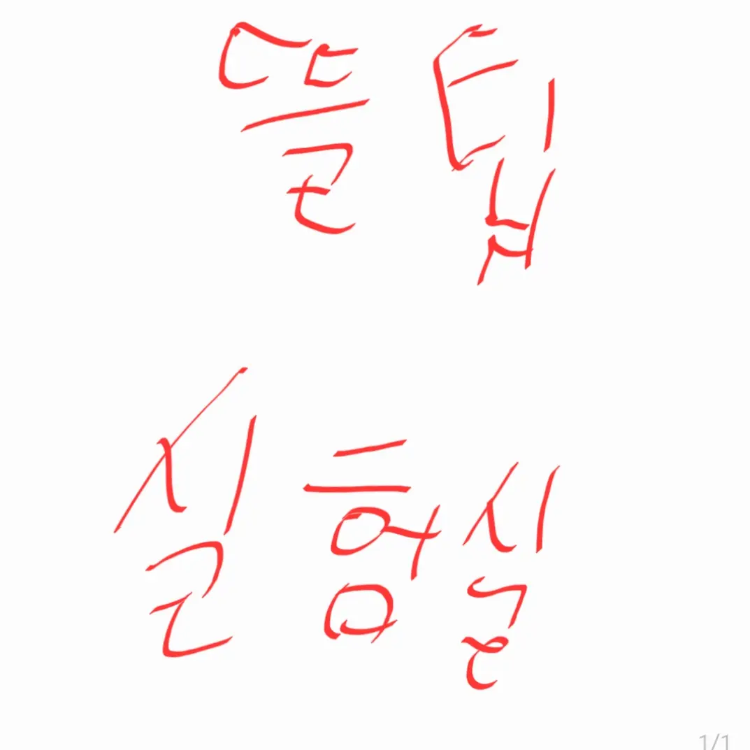 zozomt의 뜰팁 실험실