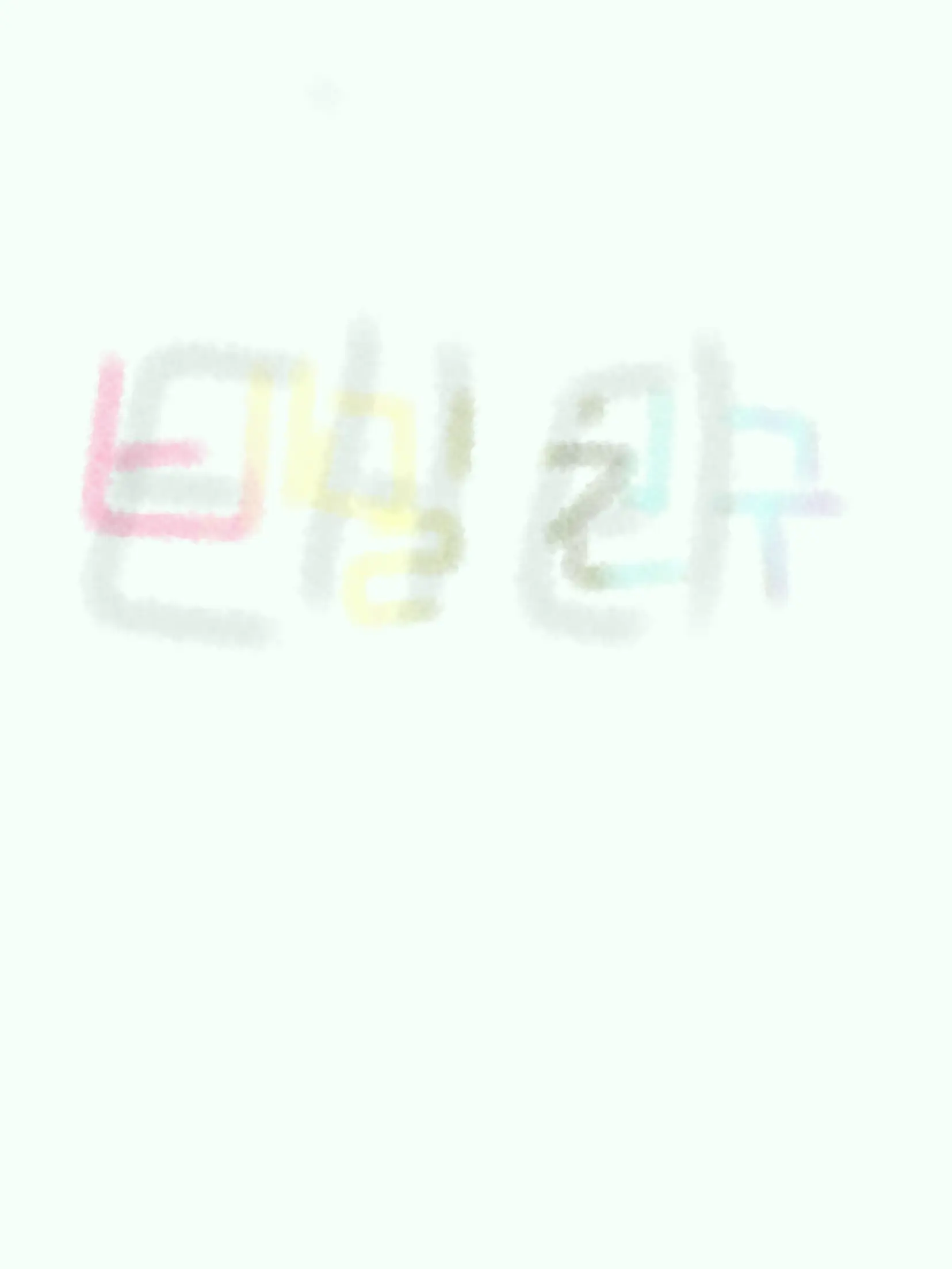 ueue._.Zzz_의 우리만의 비밀친구