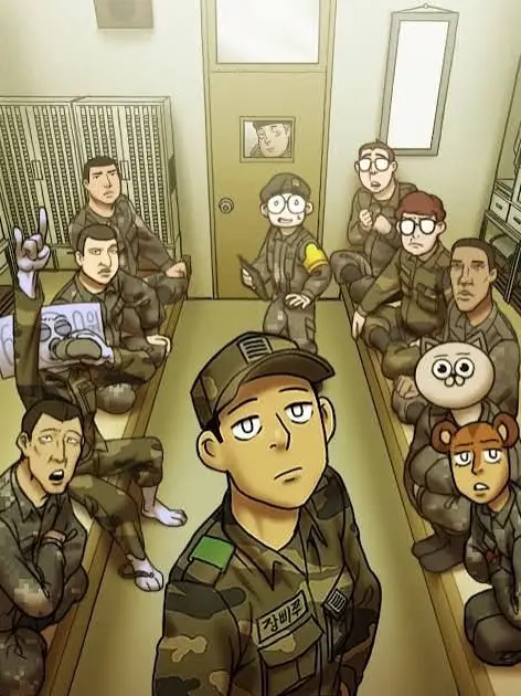 Just_LoL0909의 신병 [1]
