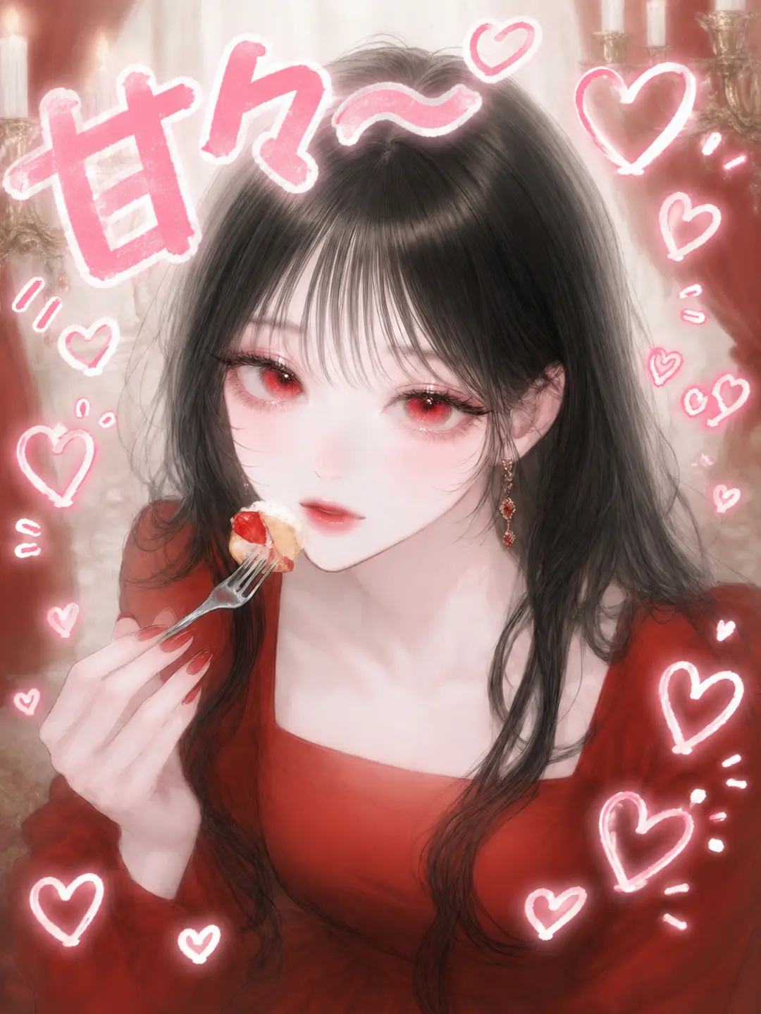 Umehana의 うちの執事が甘々です！！