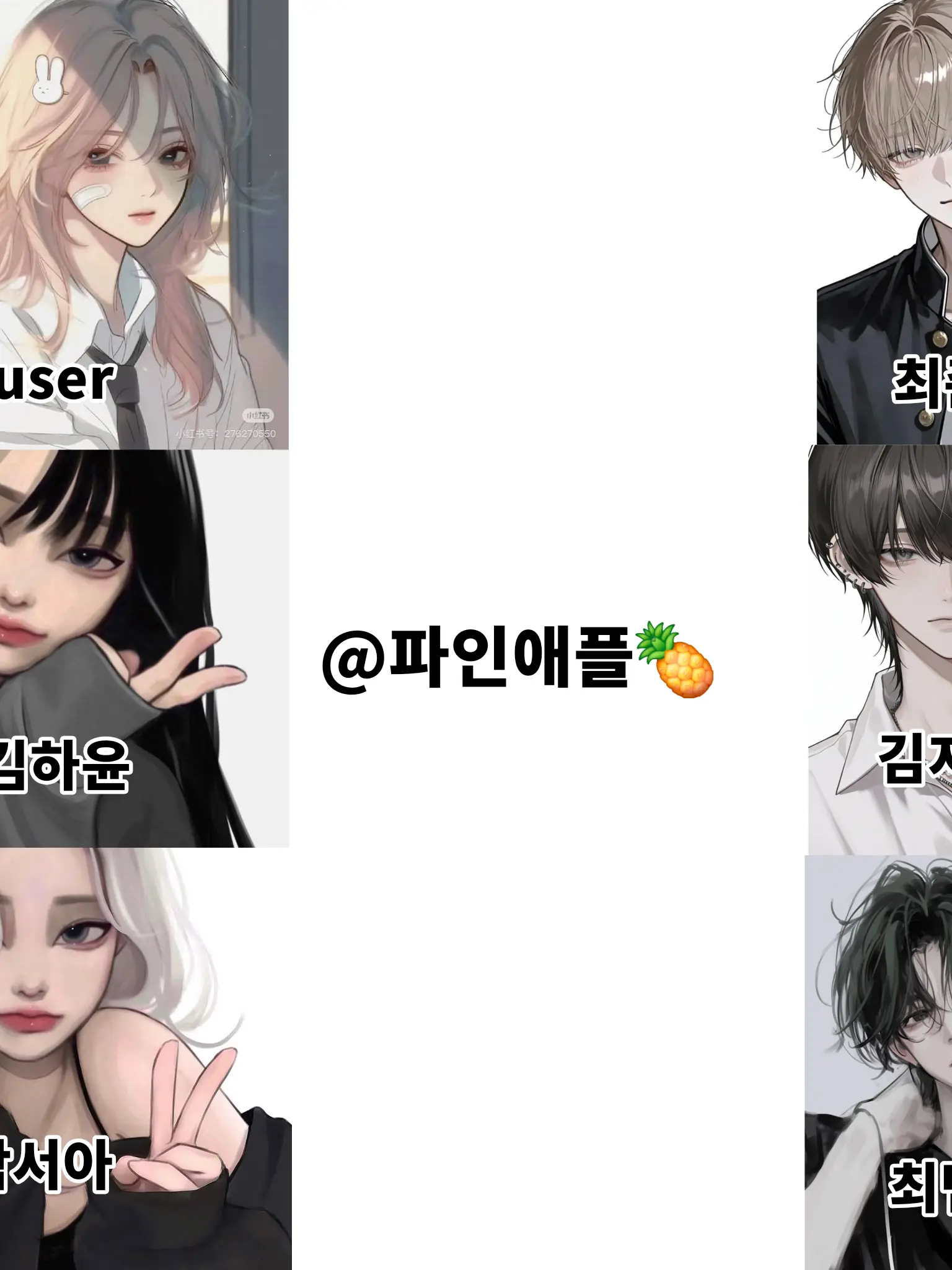 lji0718_melon의 일찐무리