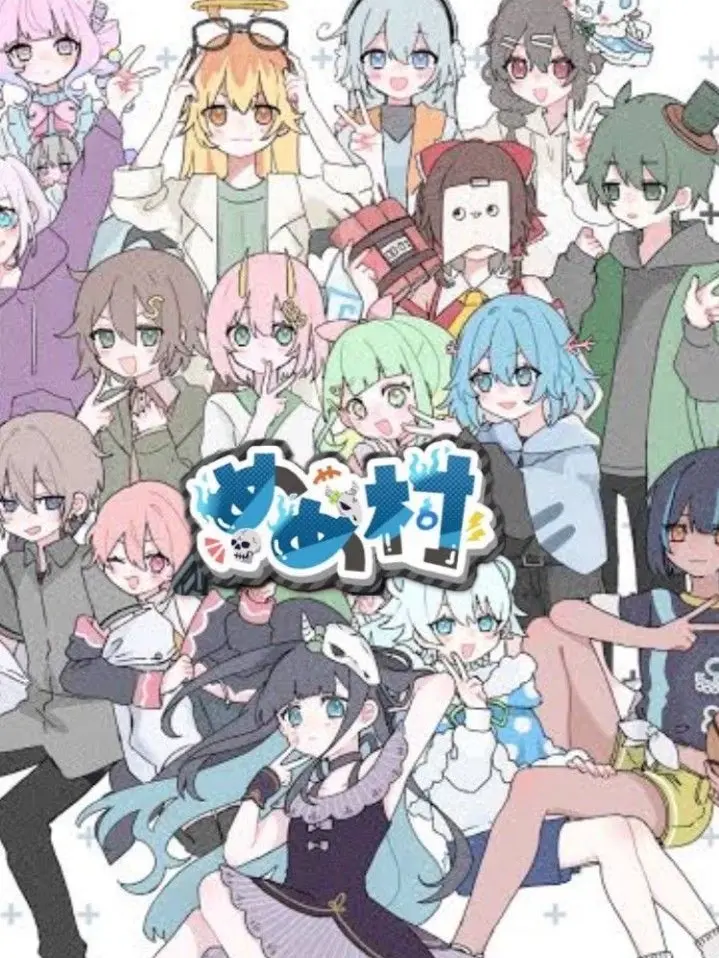 ren.0_ko0의 mmmr シェアハウス