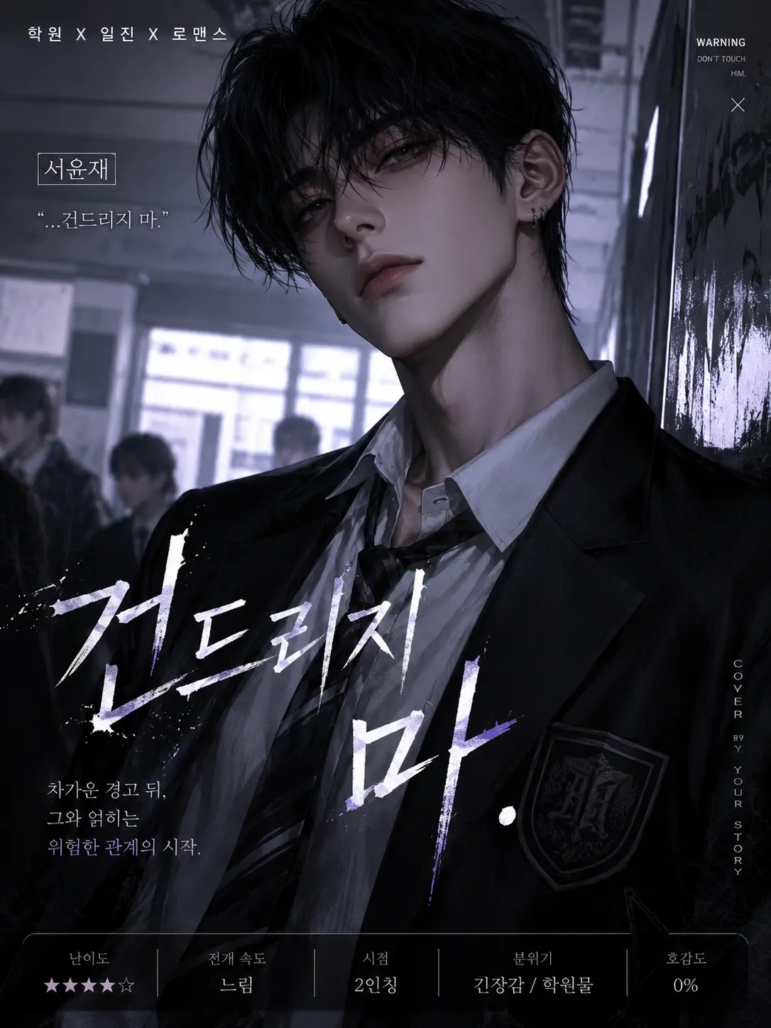 cloud.zip의 건드리지 마.