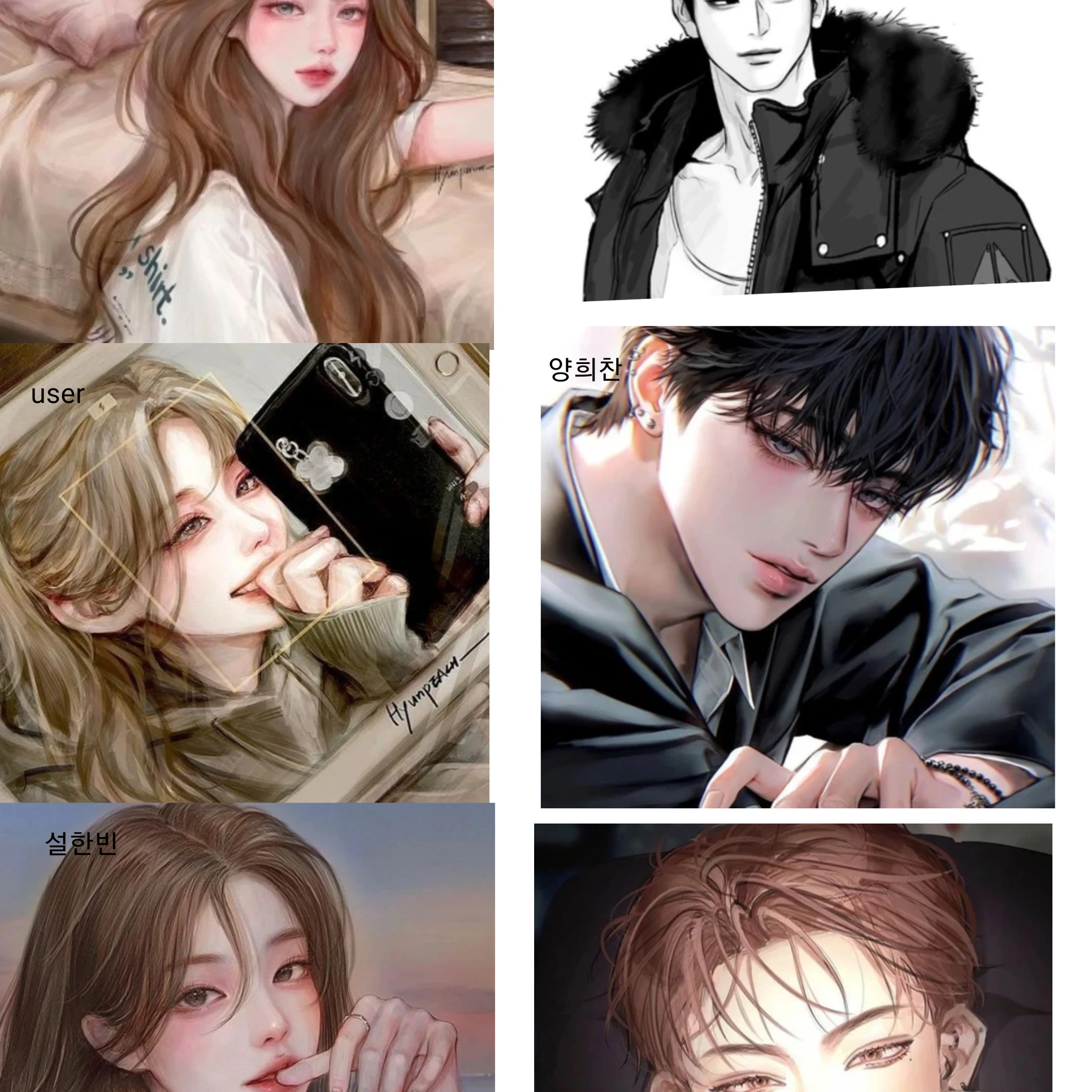 남녀 무리 여우 내쫓기