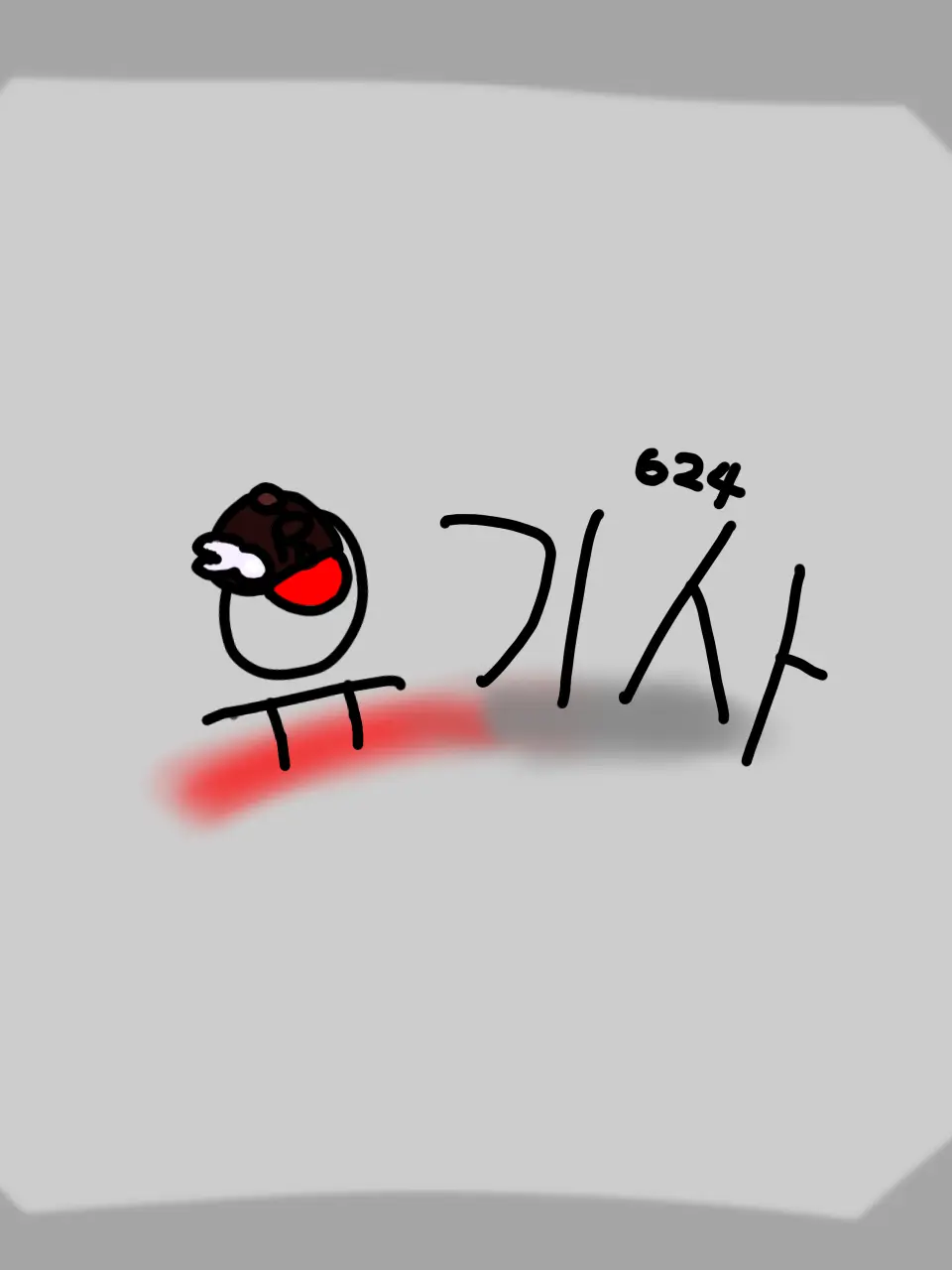 NearDiver1484의 유저를 좋아하는 소꿉친구 유기사 재업