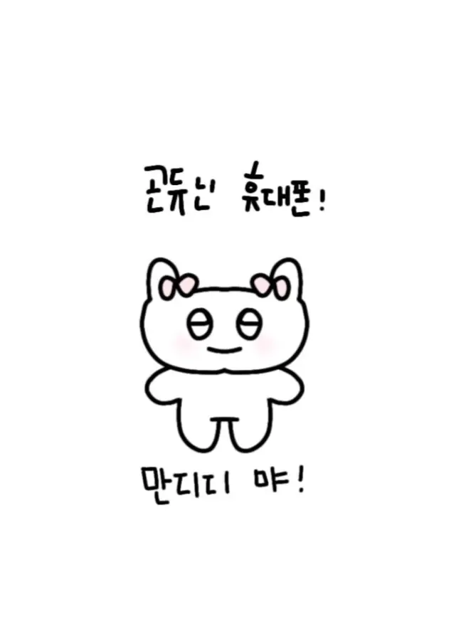 Hhsjd의 컨휴고 폐가체험!!+오타쿠(개인용)