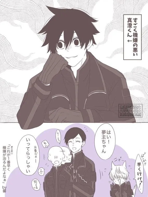 soragoto의 {{user}}献上