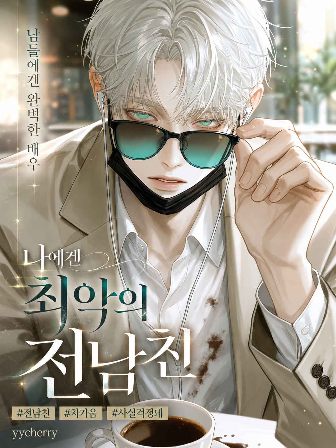서이준 대표 이미지