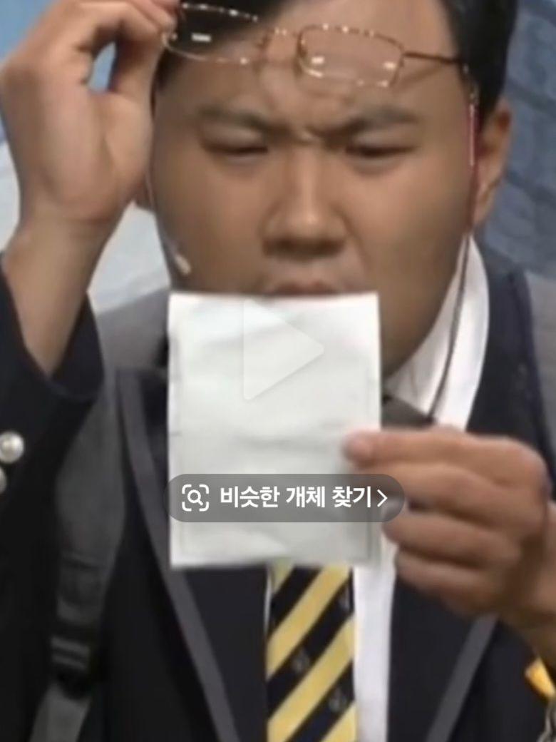 컨볼들이 연필 거울을 만든다고?! 대표 이미지
