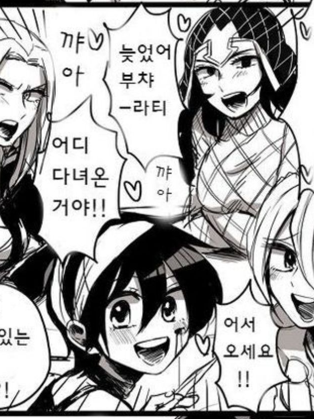 호위팀이 성별 체인지가 되었다.. 대표 이미지