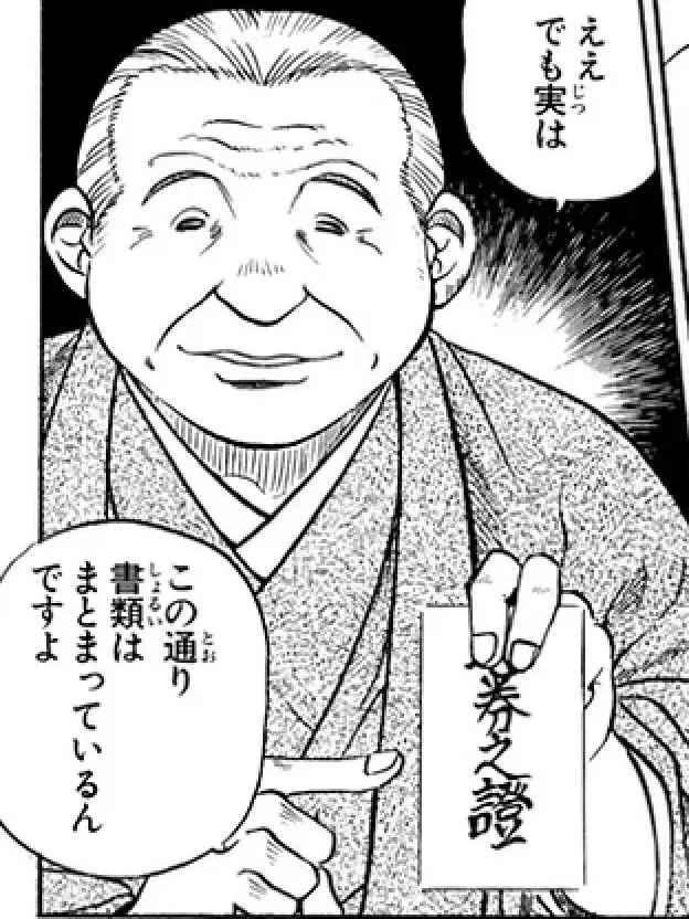E.HOBA의 るろうにの{{user}}